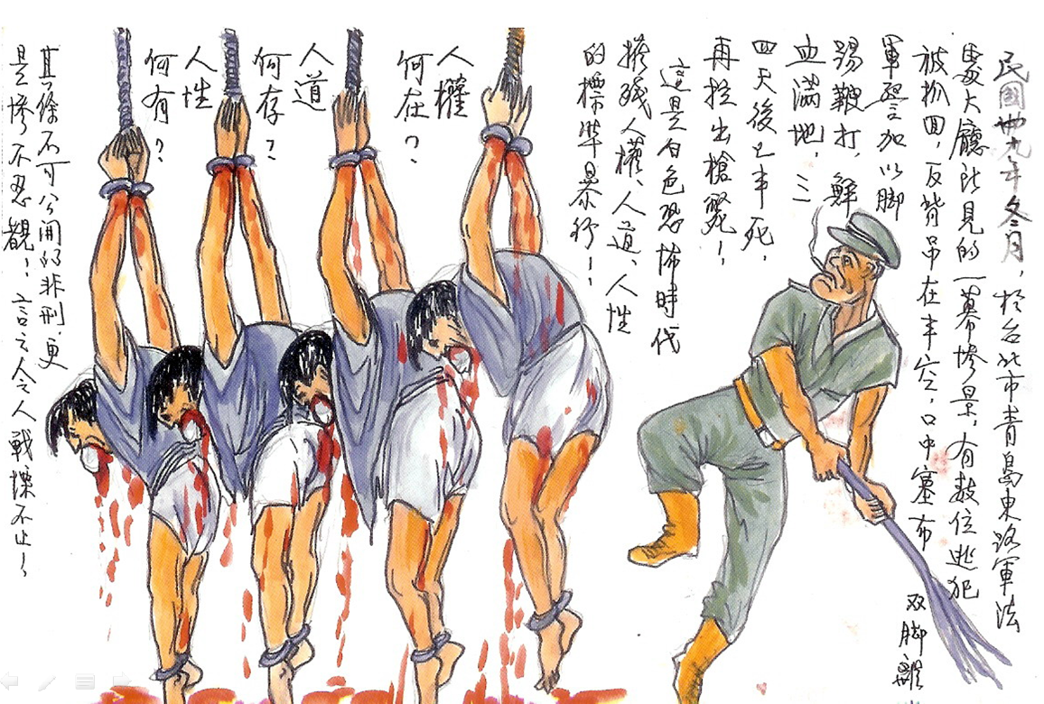 In Memory of Taiwan’s White Terror