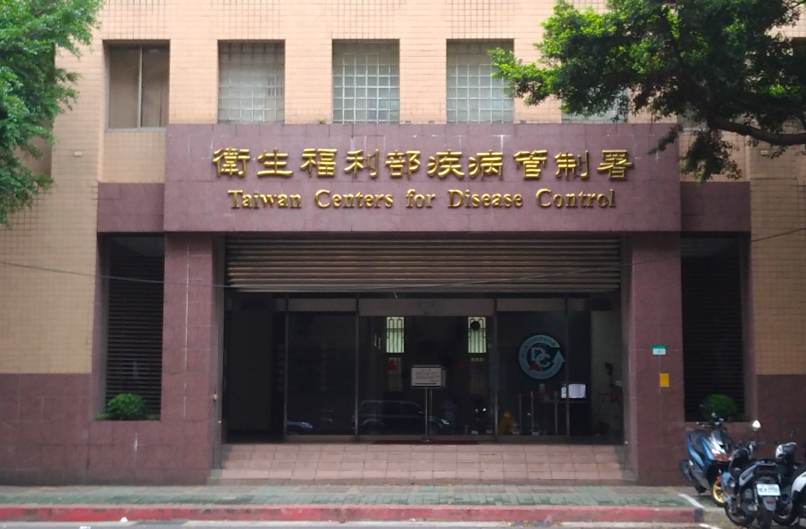 Taiwan Registers Seventh COVID-19 Death