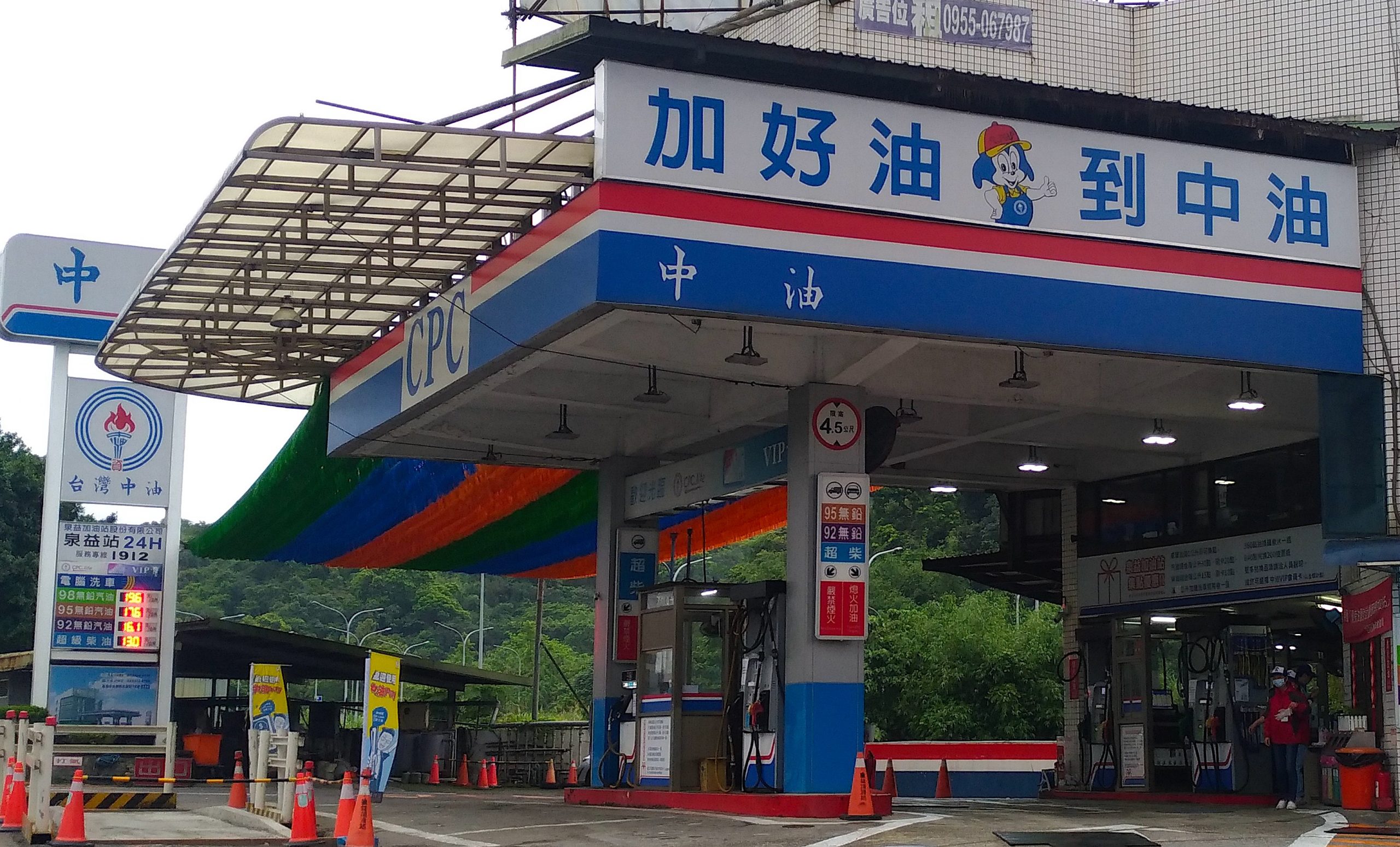 Prices At The Pump Up Again In Taiwan