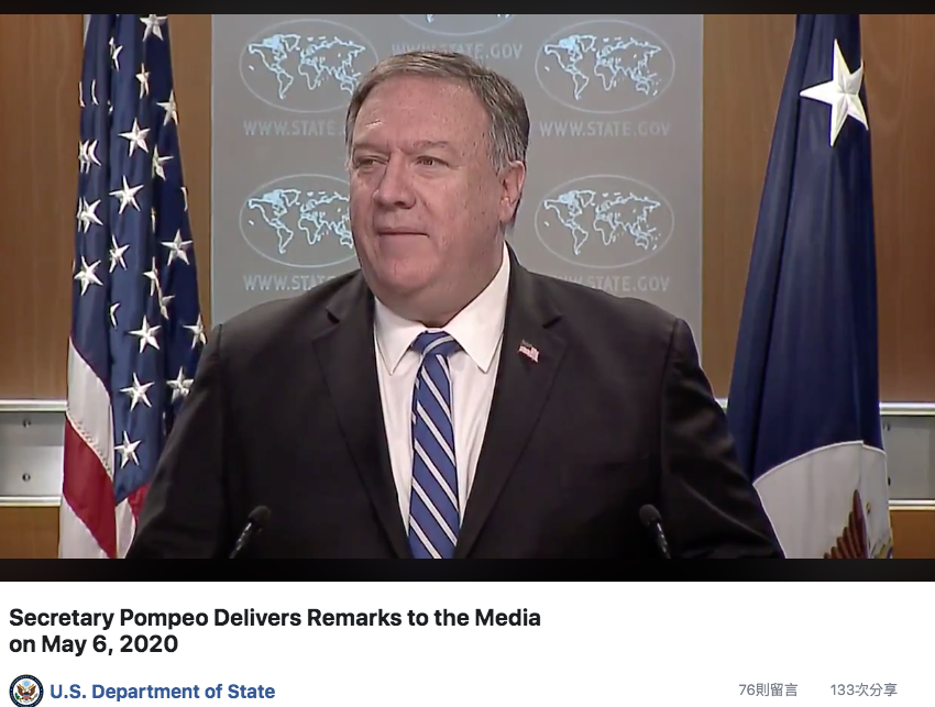 U.S. Sec. Of State Chastises China, Thanked By Taiwan