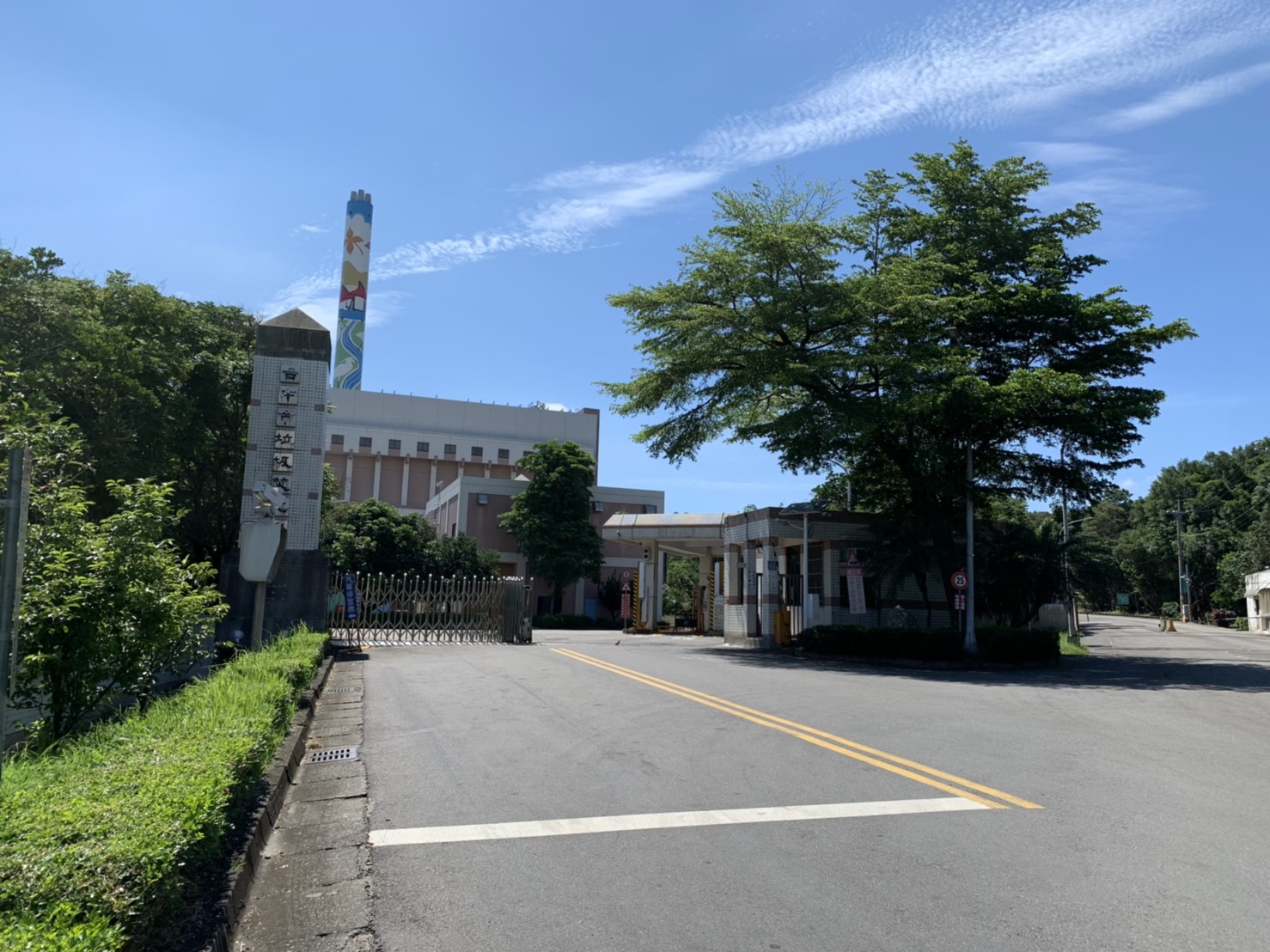 Taichung Working To Improve Waste Disposal Practices