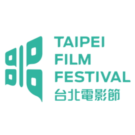 The 2020 Taipei Film Festival – Coming Soon!