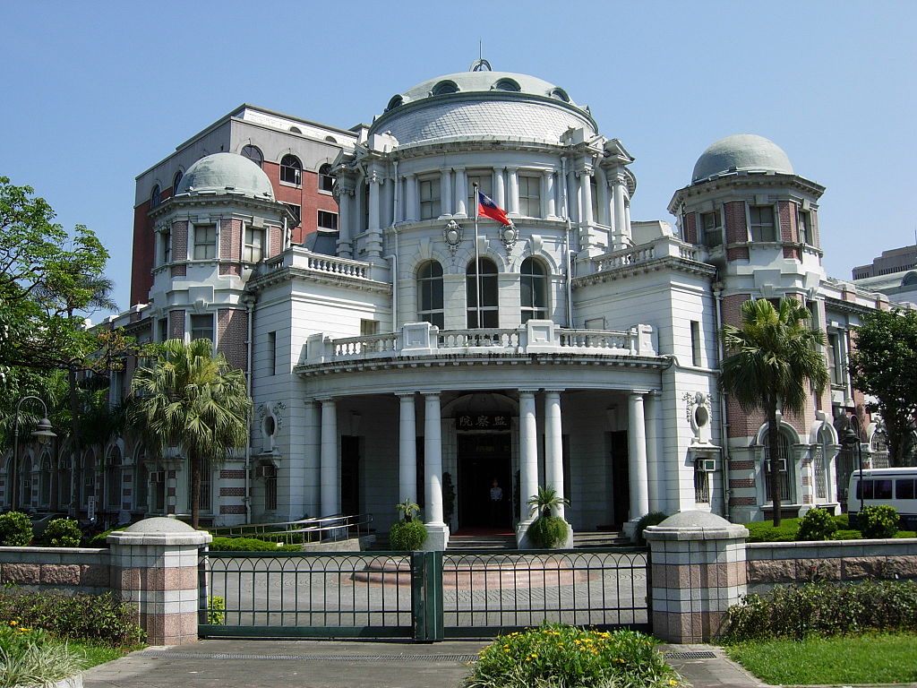 Constitutional Bar Set Too High To Dissolve Control & Examination Yuans
