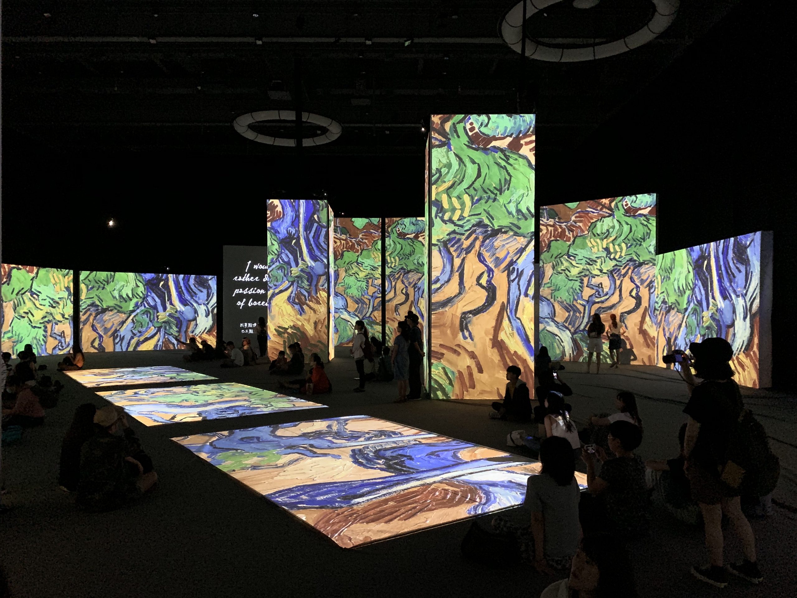 Summer 2020 – Van Gogh Alive In Kaohsiung