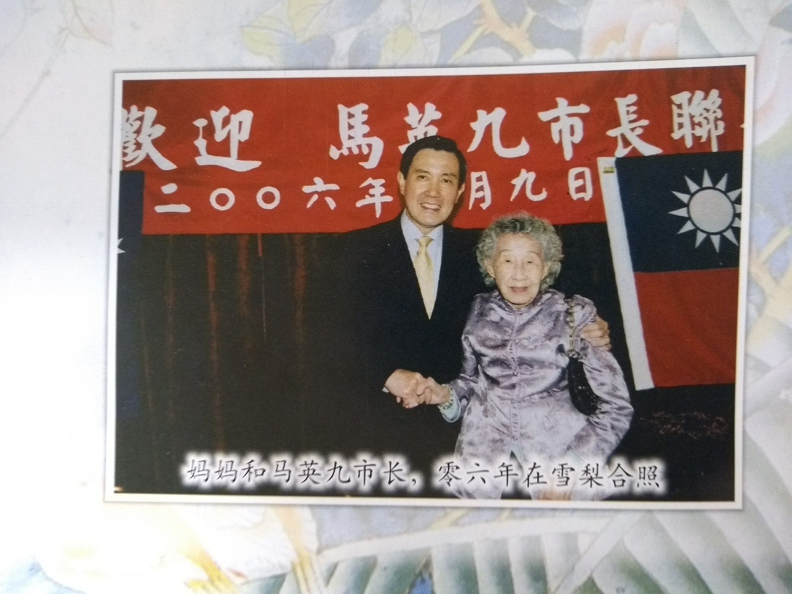 Being Taiwanese – Aussie Born Ronan Gao’s Take On What That Means – Pt. II