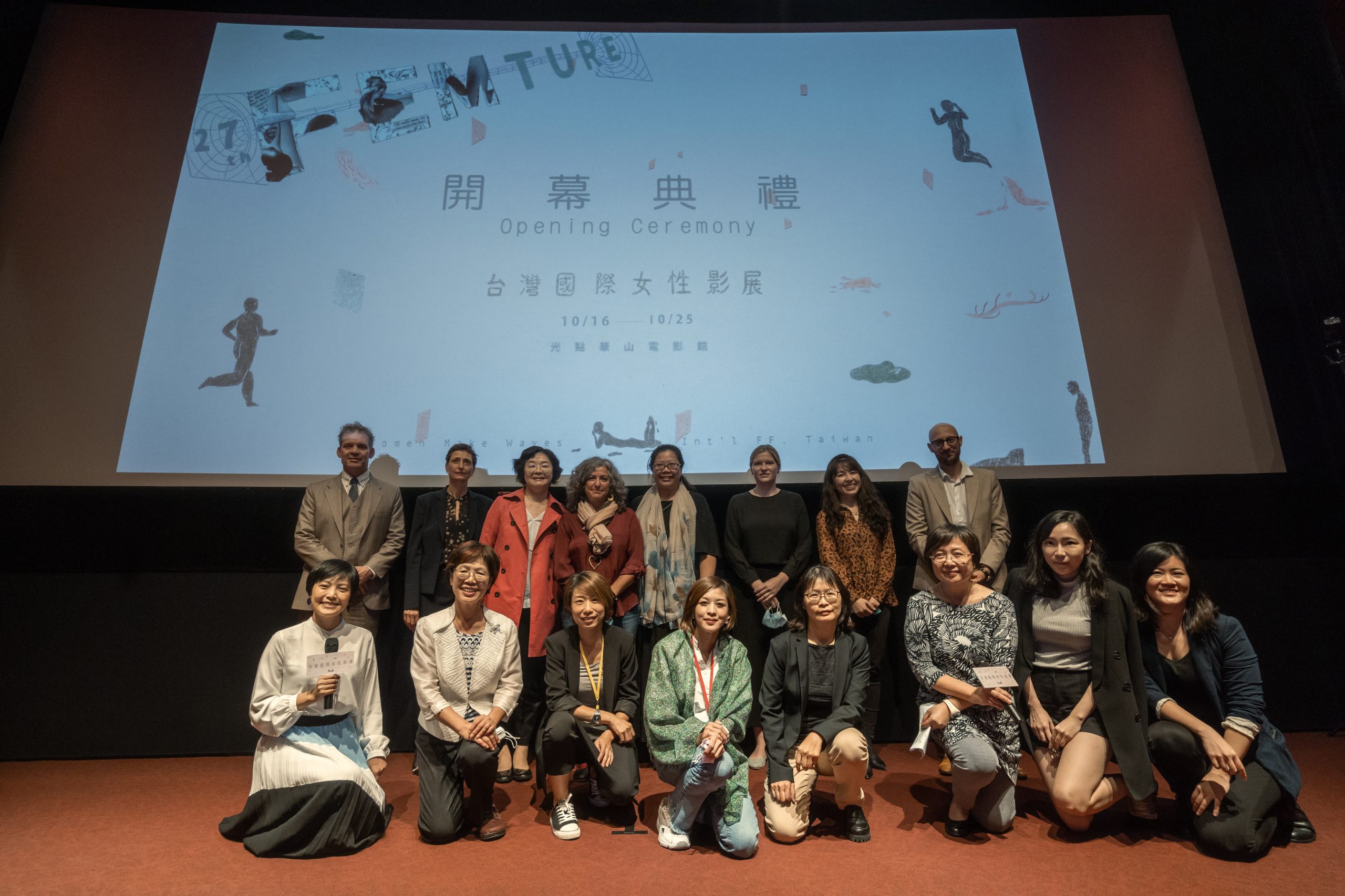 2020 ‘Women Make Waves Film Festival’ Opens In Taipei