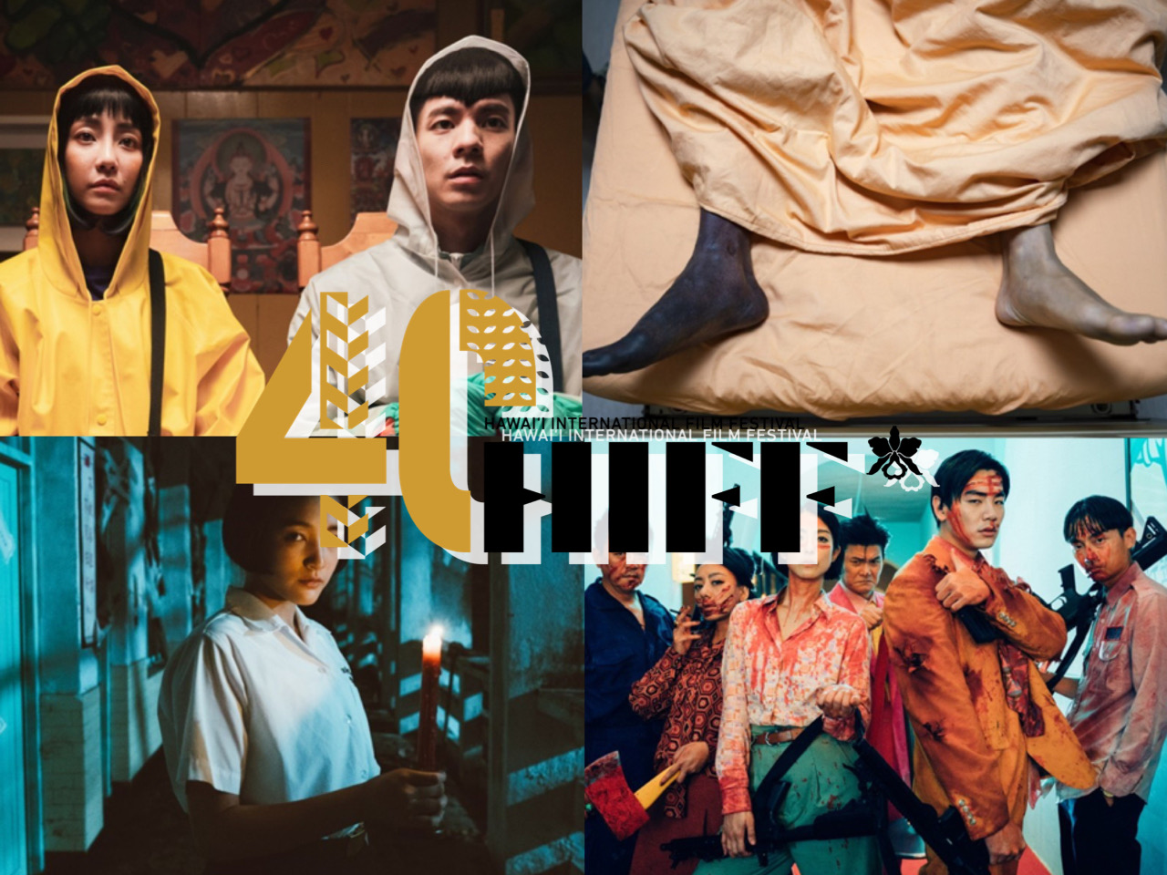 “Spotlight on Taiwan” –The 40th Hawaii International Film Festival