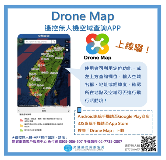 Follow Drone Laws Or Face $1.5 Mil. Fine Taichung Reminds Hobbyists