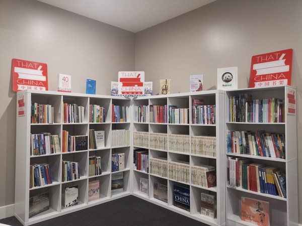 CRRC Establishes Chinese Culture Libraries in Australia