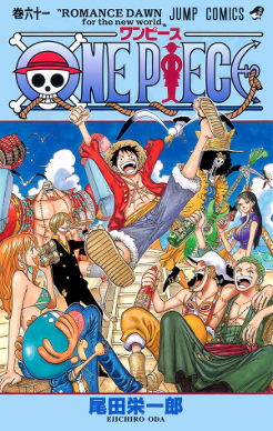 Japan’s ‘One Piece’ – Free To Read Online Until January 11th