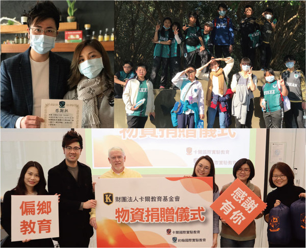 Zhubei School Supporting Rural Towns In Taiwan Through Volunteer Activities