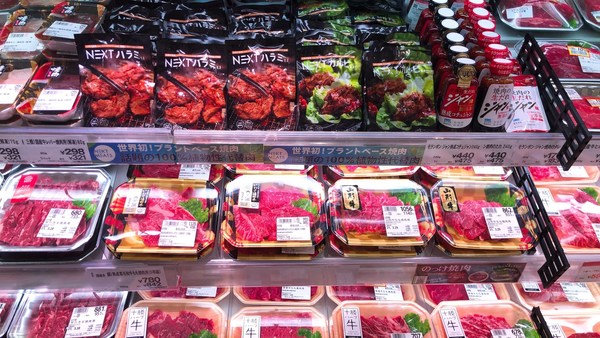 Alternative Meat Next Meat’s Now Available In Meat Section Of Japanese Supermarket