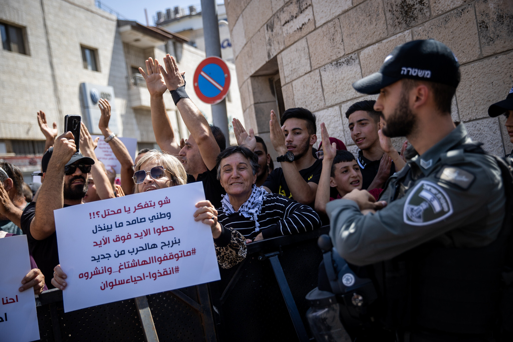 Israeli court to decide Palestinians Jerusalem evictions