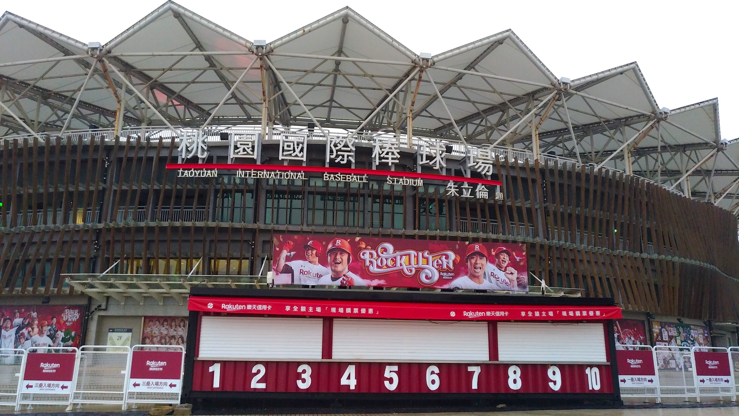 Taiwan’s CPBL 2020 Baseball Season Underway