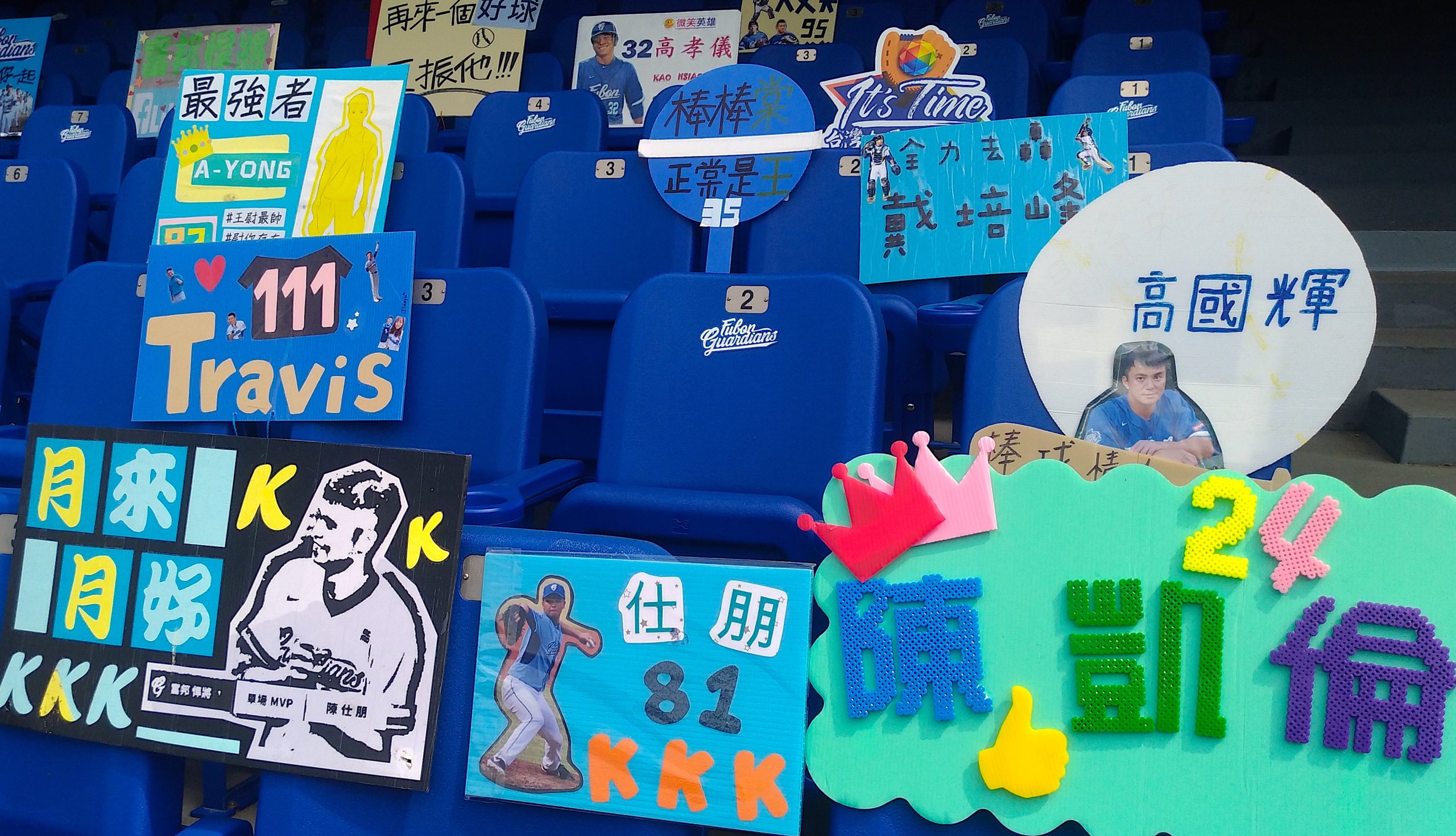 Fubon Guardians’ Fans Show Their Love For The Team