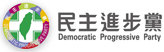 Transitional Justice In Taiwan – Why It Matters