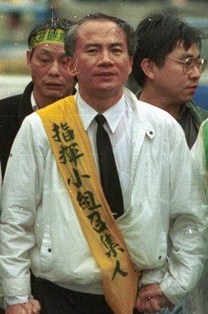 Transitional Justice In Taiwan – Why It Matters Pt III