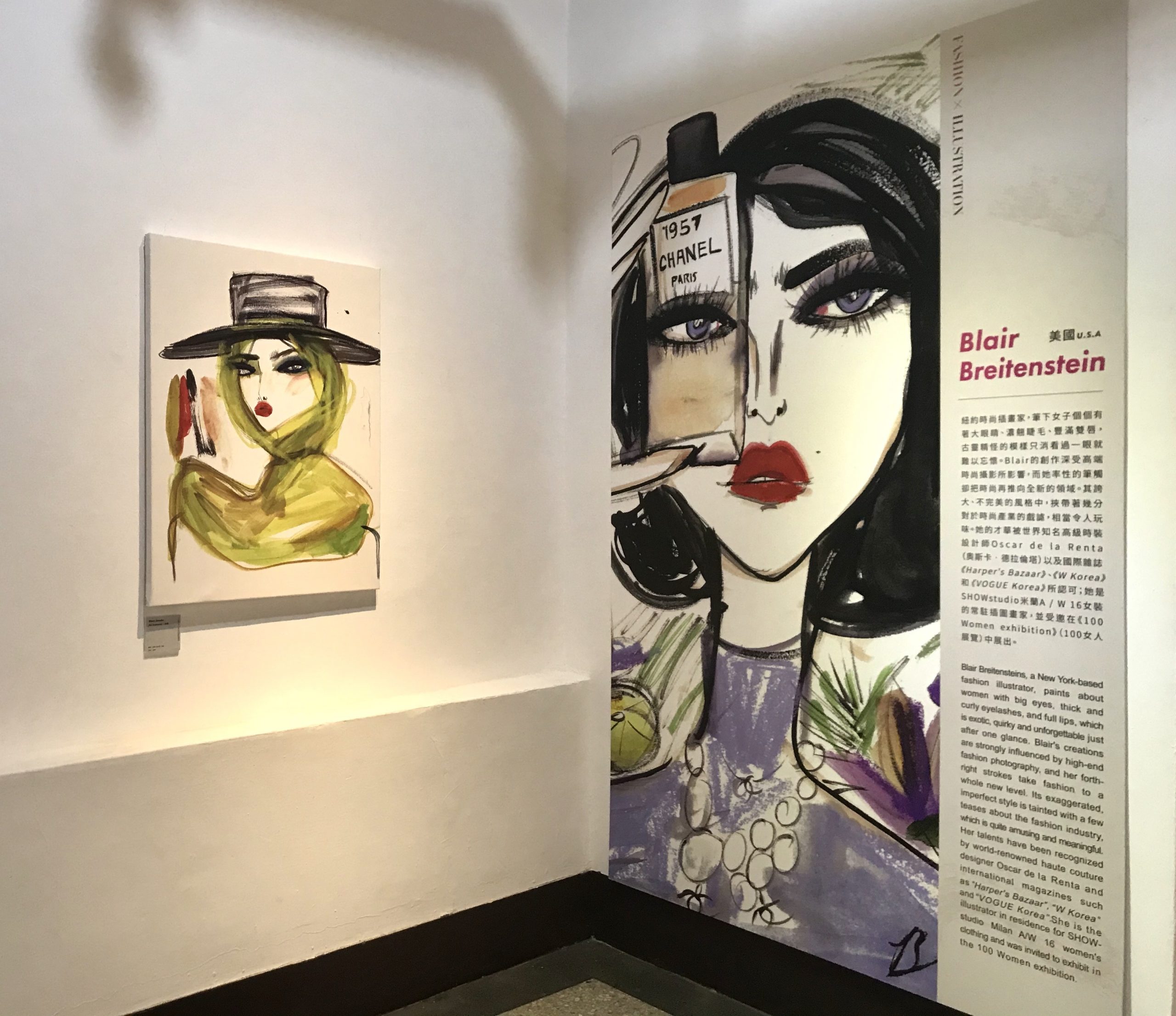 Summer 2020: FASHION x ILLUSTRATION Exhibition in Taipei