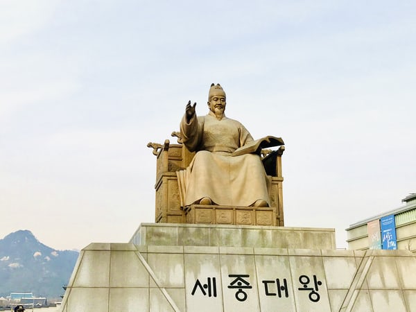 COVID-19 Shuts South Korean Parliament
