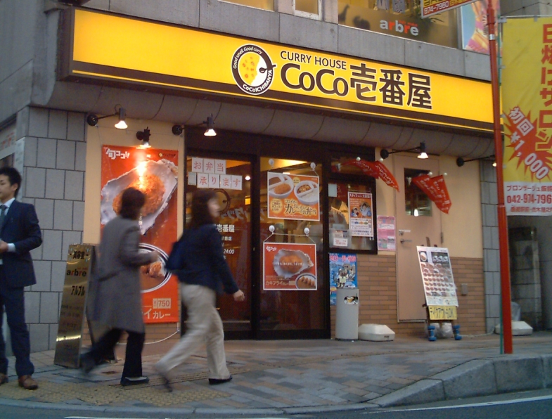 Japan Curry House Looks To Break Into Indian Curry Market