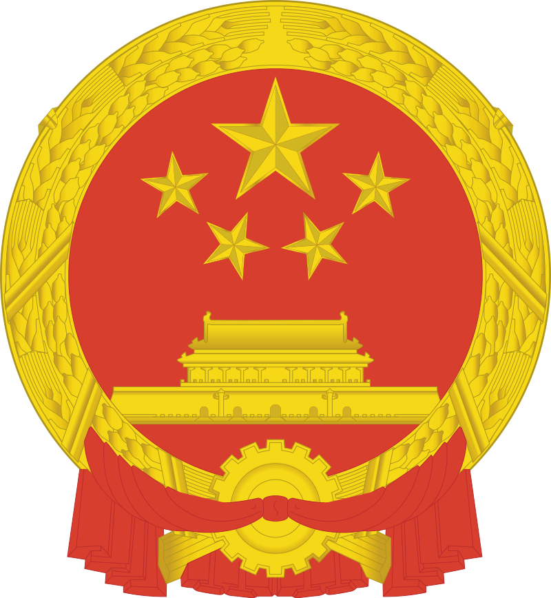 Chinese Govt Launches Hotline To Track CCP Defamation