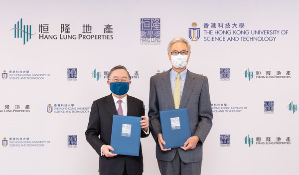 Hang Lung & The Hong Kong University of Science and Technology Foster Young Math Talent