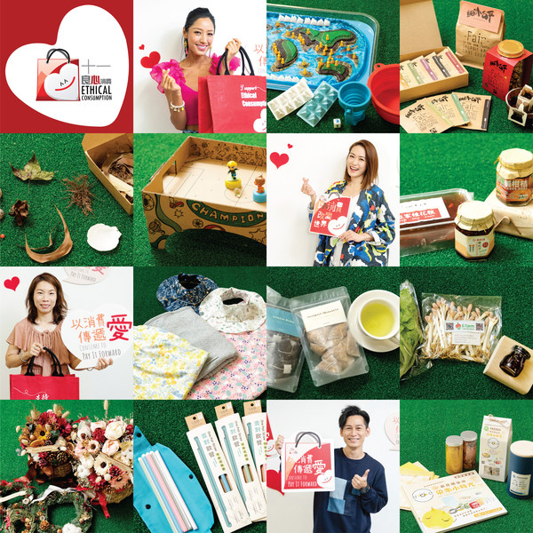 Tithe Ethical Consumption Movement – Hong Kong