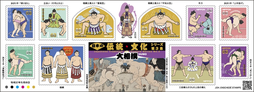 Stamp Collectors In Taiwan & Hong Kong To Benefit From Japanese Stamp Offer