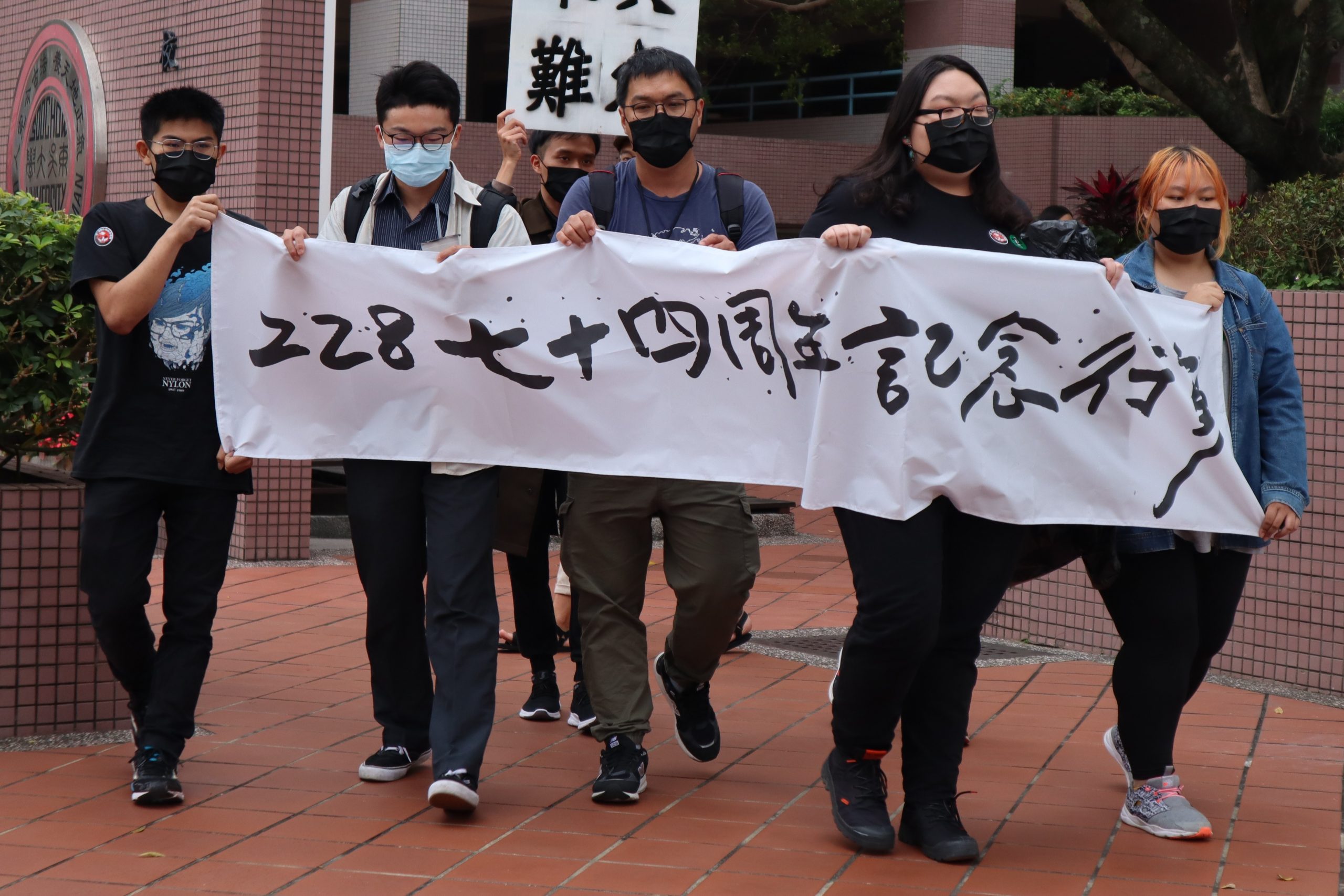 Taiwan’s Silent Generations – 74 Years On Justice Is Still Missing
