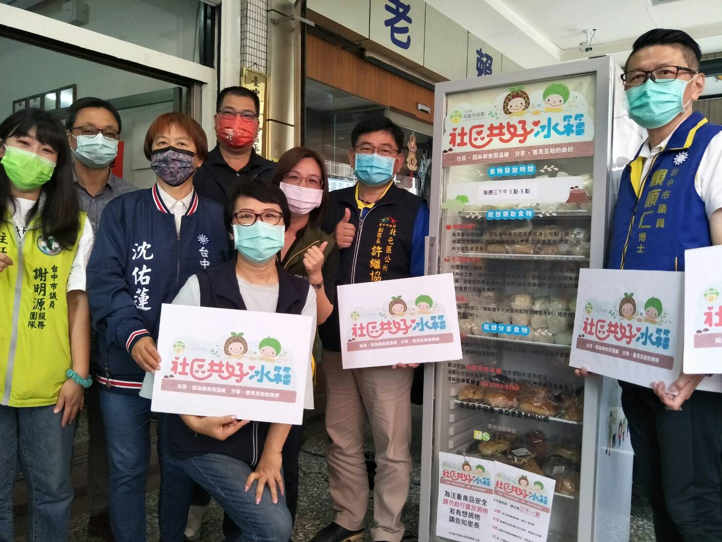 Taichung’s First Community Fridge Helping To Build A Hunger-free Nation