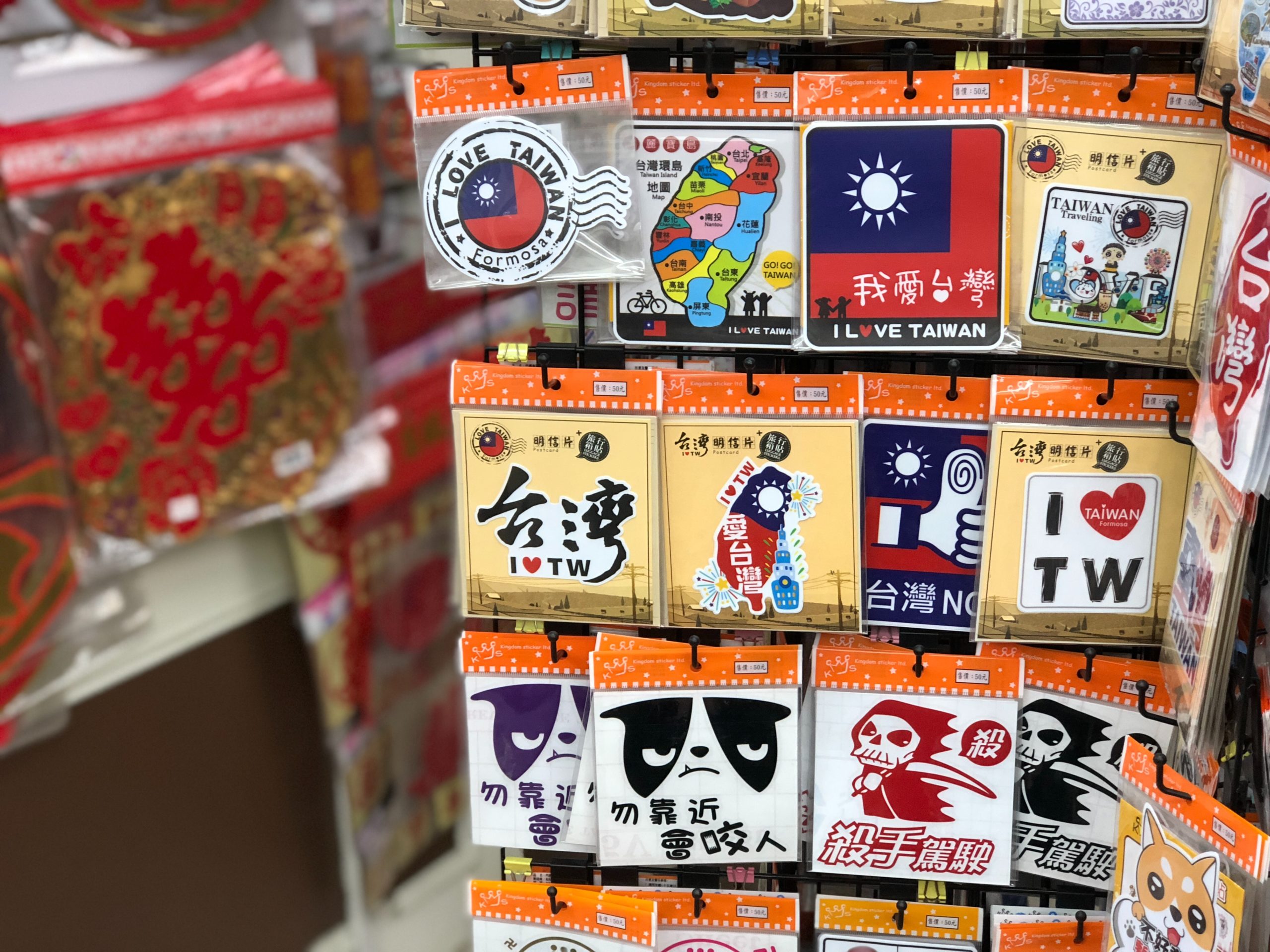 If Taiwan can’t persuade its own people and government, how will it persuade others?