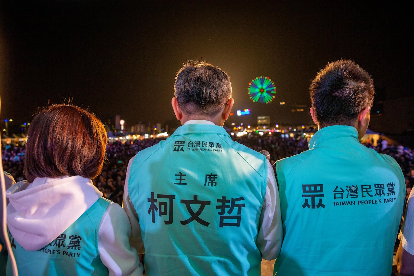 Taiwan’s People’s Party could shake up 2024 Presidential Elections: Report