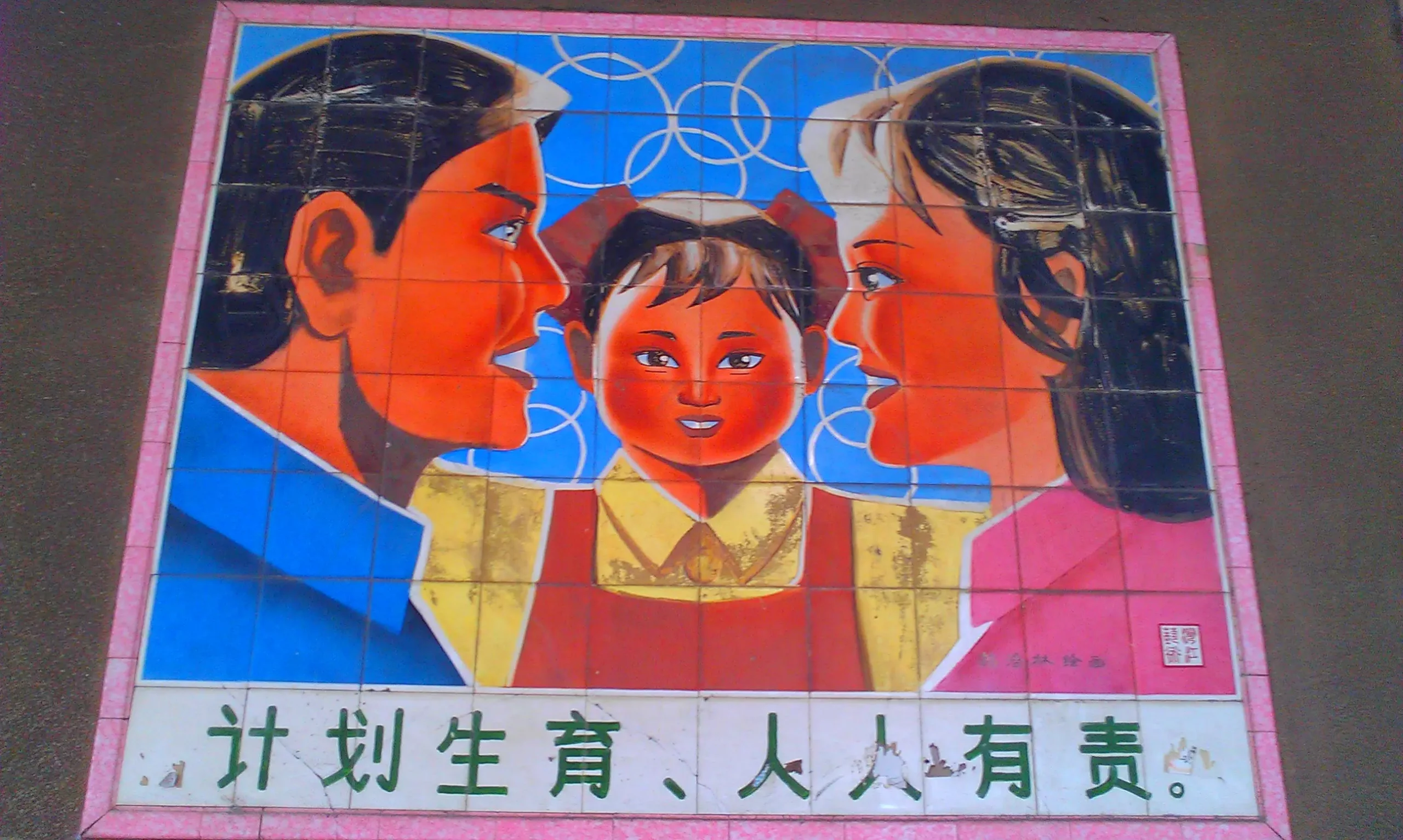 Amidst declining birth rate, China wants to do a nationwide population survey